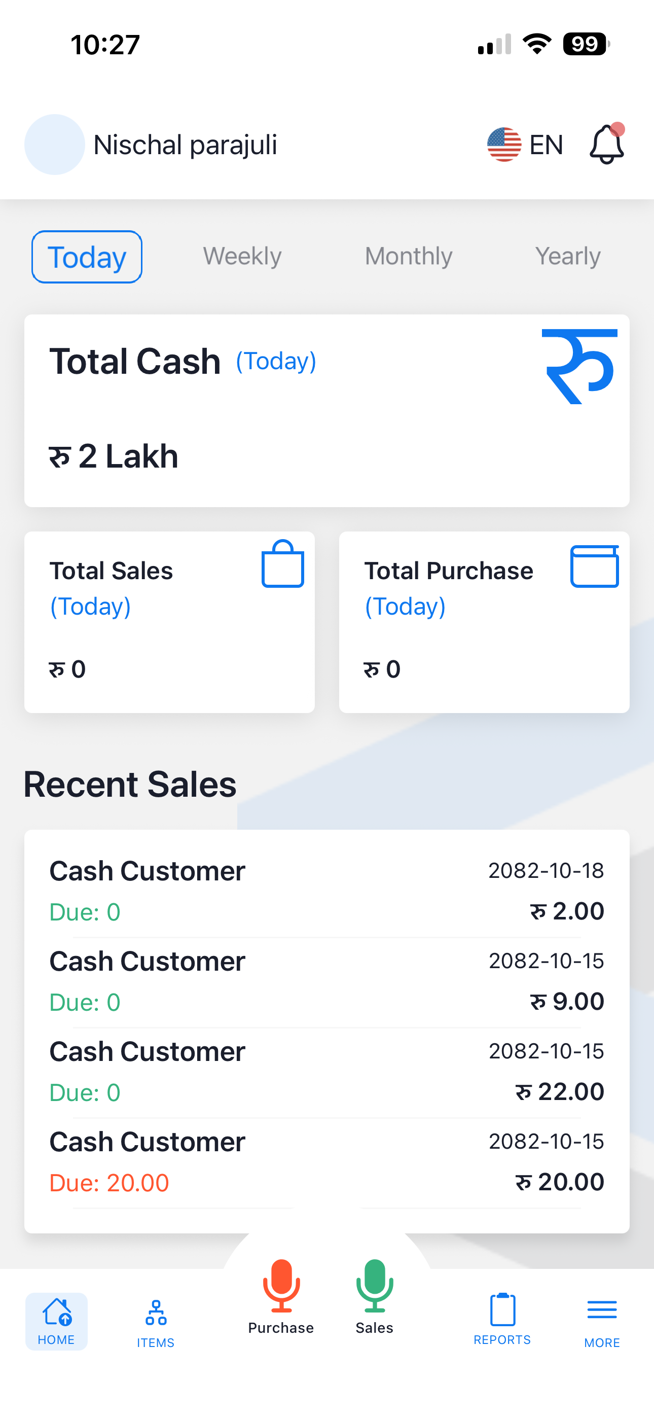 Lokta accounting app screenshot